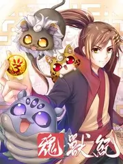 漫画图片漫改舞台造型图集