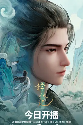 黑白线条漫画图片手稿合集